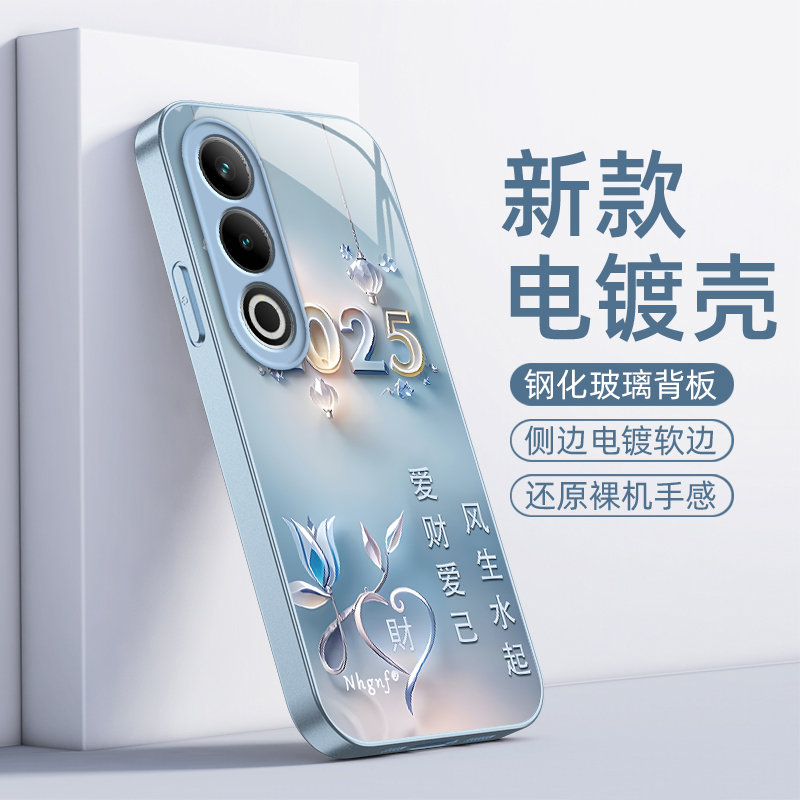 适用一加Ace3V手机壳1加AEC3V保护套OPPO新款OPPOAce简约0PP0十1+AC3V3钢化玻璃ACEV全包防摔ACV男女爱财爱己