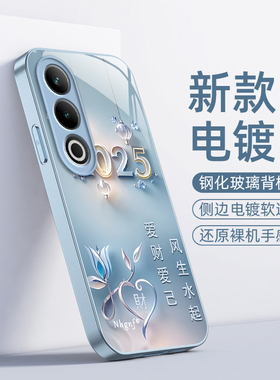 适用一加Ace3V手机壳1加AEC3V保护套OPPO新款OPPOAce简约0PP0十1+AC3V3钢化玻璃ACEV全包防摔ACV男女爱财爱己