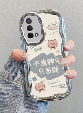 适用OPPOA93手机壳A93OPPO新款A935G套OPA电镀OPPA电镀opp0pp0ppo全包ppoa防摔男女opopa/poopa5G不发脾气