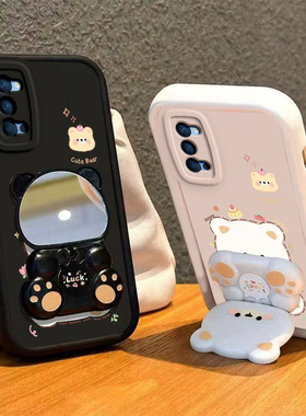 适用OPPOReno4手机壳小熊支架OPPO新款Reno45G套OPPORen04镜子reon硅胶全包0pp0ppo防摔Re男ren女opporone5G