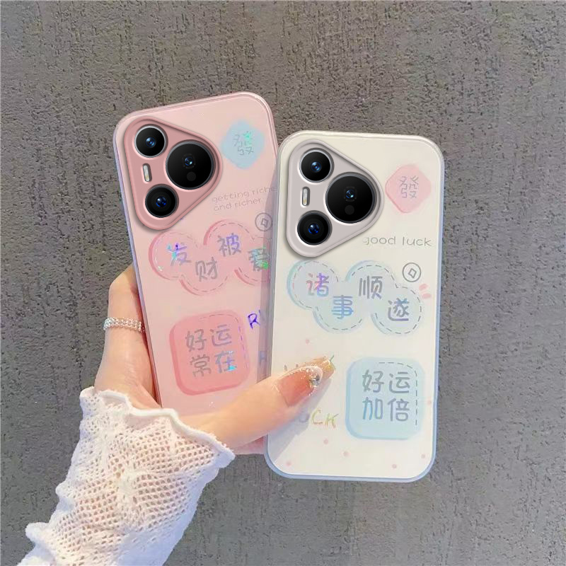 适用华为Pura70手机壳p70Pro保护套HUAWEIP七零新款简约pura70ultra钢化玻璃Por全包防摔高级感男女诸事顺遂