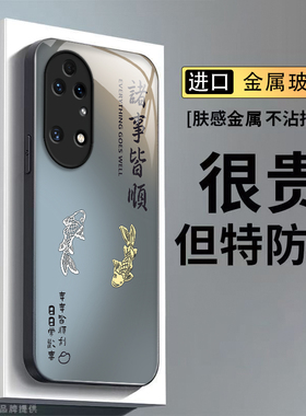 适用鼎桥P50手机壳TDTechP50保护套AVA一PA00华为TD智选Tech新款简约TDP钢化玻璃全包防摔AVAPA男女诸事皆顺