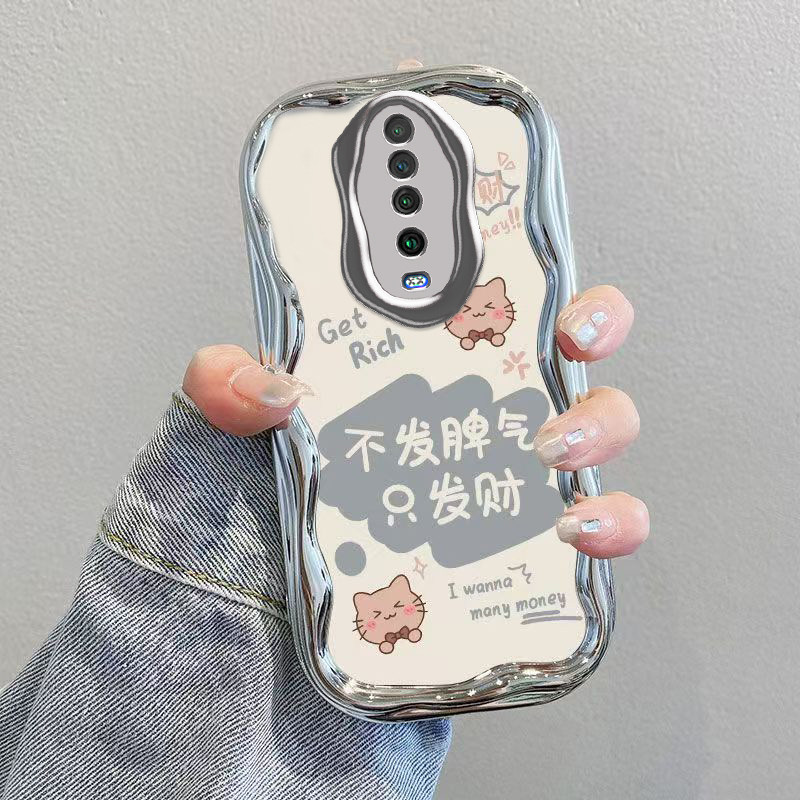 适用红米K30手机壳小米RedmiK30极速版PRO5G保护套Redmi新款可爱看RED电镀奶油30K全包防摔K3Oi男女不发脾气