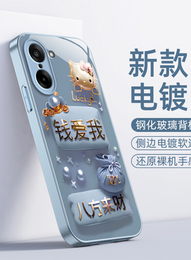 适用一加Ace5竞速版手机壳1加Aec5竞速板保护套OPPO新款金属玻璃全包防摔1+AC5新品外壳OPPOAce男女钱爱我