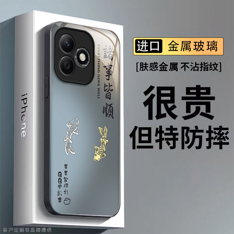 适用荣耀X60GT手机壳华为X6OGT保护套HONOR新款XGT电镀玻璃GTX全包防摔专用外壳高级感X60GtTG男女诸事皆顺