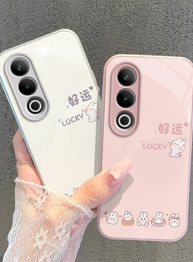 适用一加Ace3V手机壳1加AEC3V保护套OPPO新款OPPOAce简约0PP0十1+AC3V3钢化玻璃ACEV全包防摔ACV男女好运兔子