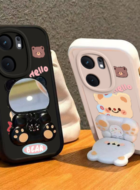 适用iQOONeo9SPro手机壳小熊支架vivo爱酷Neo9S保护套vivoiQOONeo硅胶iQ00全包iQNeo防摔iQOONoe男女vivoNeo