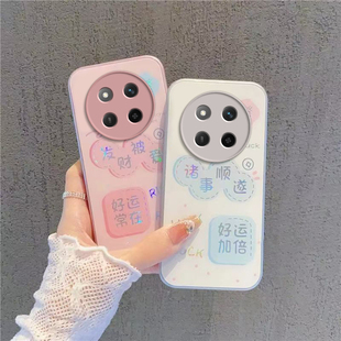 适用荣耀X60Pro手机壳华为X6OPro保护套X60P新款曲屏专用曲面屏简约硬钢化玻璃全包防摔Por叉Pr0男女诸事顺遂