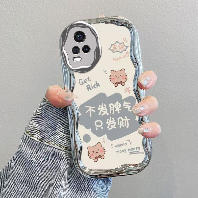 适用vivoS7t手机壳vivo S7t保护套SE新款可爱电镀奶油全包防摔vivis步步高维沃vovos高级感viv0男女不发脾气