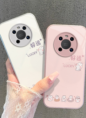 适用鼎桥M40手机壳TDTechM40保护套TD新款Tech华为智选M4O玻璃TDTECH顶桥鼎乔TDM全包防摔TECHM男女好运兔子