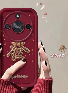 适用于荣耀x50手机壳x50i的+十新款x40硅胶x40gt竞速版全包男女款x30喜庆感x20se华为荣耀x10保护套9x8x新年