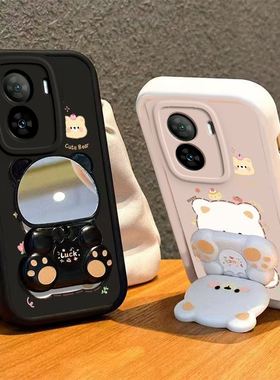 适用于iQOOZ7手机壳小熊支架Z7X保护iQOO套Z7i爱酷vivoiQOOZ新款i酷iQZ硅胶软壳ipooz全包iooqz防摔男女iqqoz