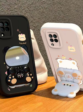 适用华为Nova6SE手机壳小熊支架Nove6ES保护套Nava新款Novo软硅胶n0va全包nowa防摔nave高端6E高级感nov男女