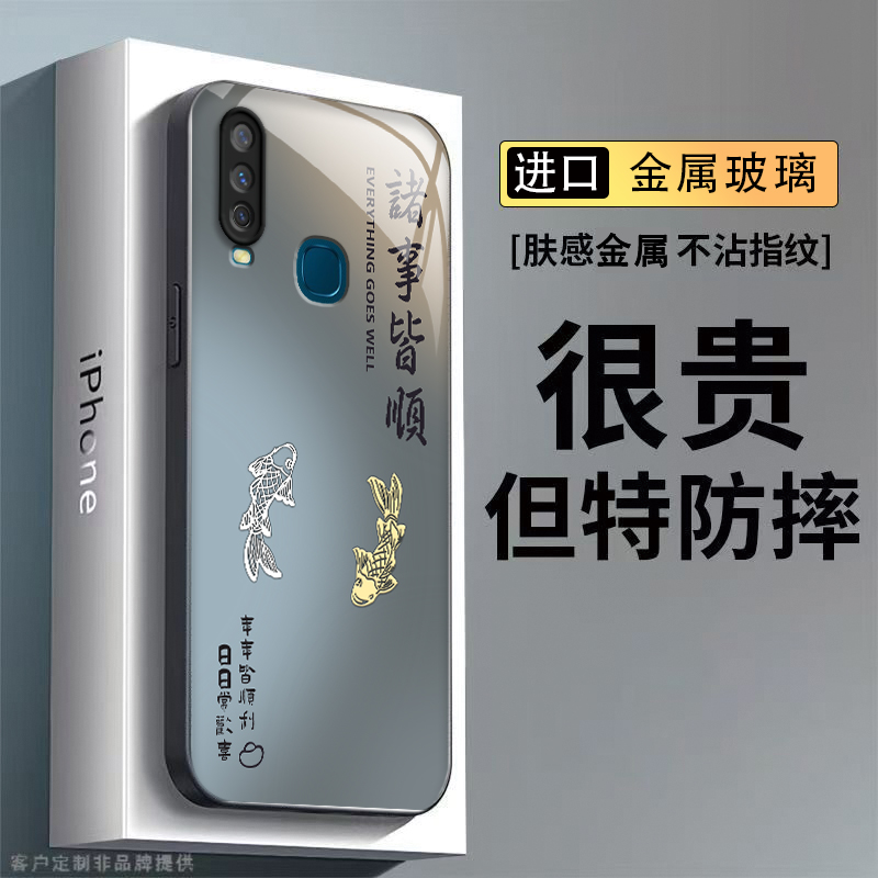 适用vivoY3s手机壳vivo新款Y3s保护viviy套vovoy硬玻璃voviy全包防摔vⅰvoy步步高viv0丫vivoys男女诸事皆顺