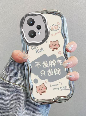 适用真我Q5手机壳realmeQ5保护套RMX3478新款可爱Realme电镀奶油OPPORealmeQ5pro全包OPPOQ防摔男女不发脾气