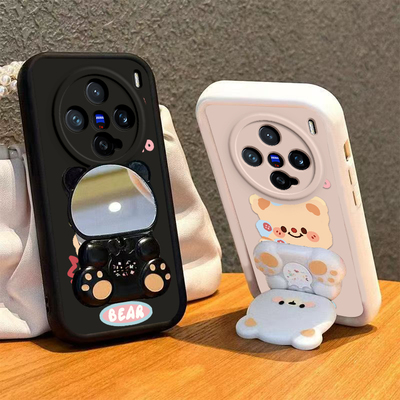 适用vivoX200promini手机壳小熊支架vivo X200 Pro套Pro镜子vivix新款vovox硅胶软壳vovix全包防摔viovx男女