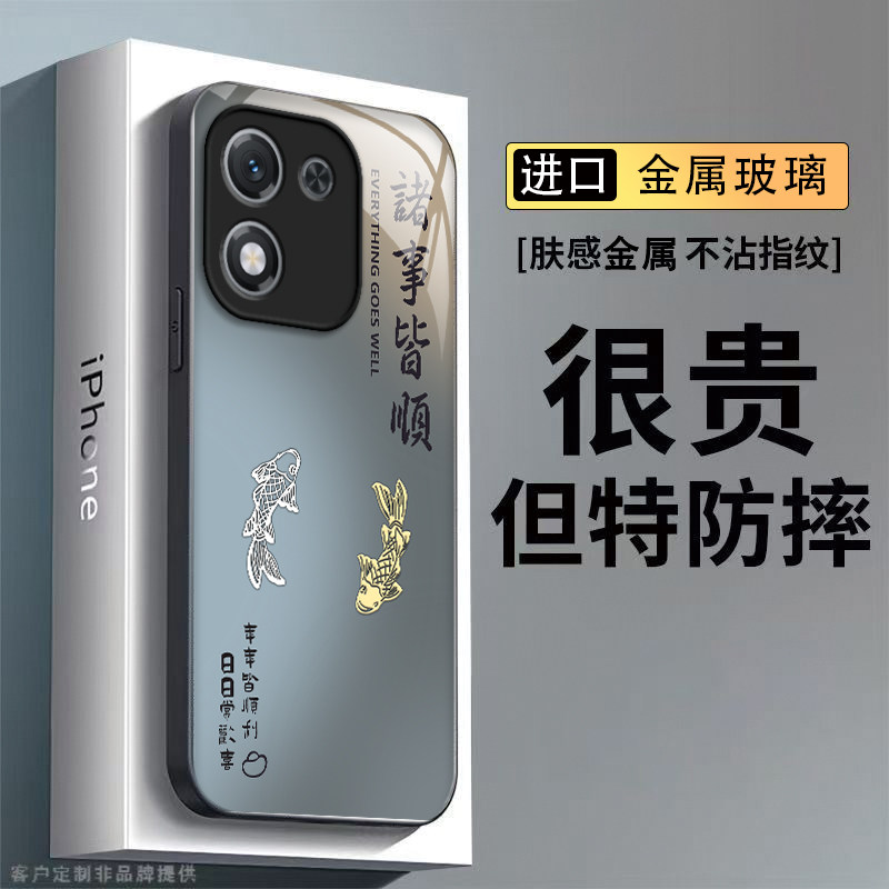 适用荣耀X70i手机壳华为honorX70i新款ABR一AN00保护套ABRANOO玻璃全包防摔X7Oi女男honor叉七零外壳诸事皆顺
