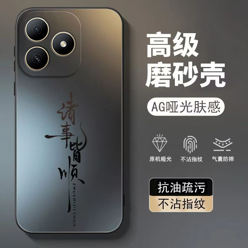 适用华为Hi畅享80手机壳畅想80S保护套JLG一AN00智选WIKO新款外壳硅胶全包防摔ANOO畅亨JLGAN8O男女诸事皆顺