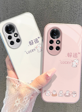 适用鼎桥N8Pro手机壳TDTechN8Pr0保护套NAT一TN70华为TD智选Tech新款简约Por玻璃全包防摔NATTN男女好运兔子