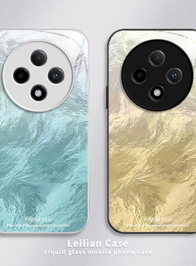 OPPOA3iplus手机壳OPPO新款A3iplus5G套OPA/OPPA曲屏opp0pp0ppo玻璃ppoa全包pr0/05G防摔男女oppora渐变羽纱