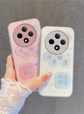 OPPOA3Pro手机壳OPPO新款A3Por5G套OPA/OPPA曲屏opp0pp0ppo钢化玻璃ppoa全包pr0/05G防摔男女oppora诸事顺遂