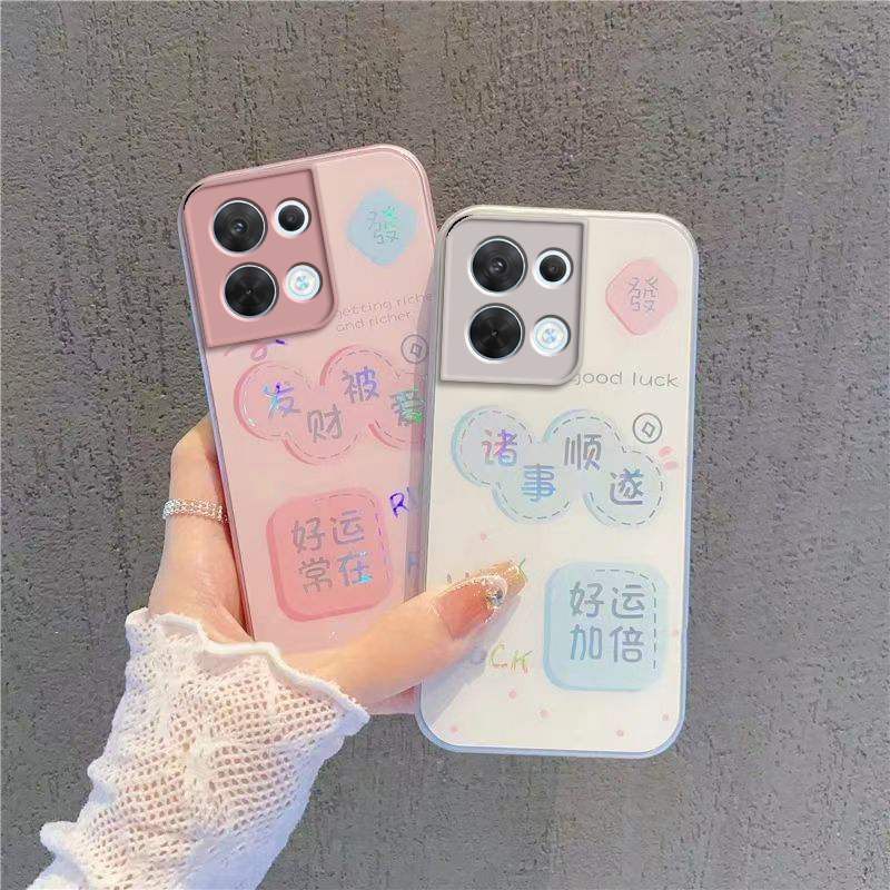 适用OPPOReno8手机壳OPPO新款Reno85G套OPPOReon高级感8pro5G玻璃Rone全包OPP0PP0PPO防摔Ren08男女诸事顺遂