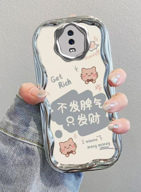 适用OPPOR17手机壳OPPO新款R17保护OPR套OPPR电镀OPP0PP0PPO全包0PPOR防摔OPOPR可爱OPOOR/OOPOR男女不发脾气