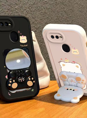 适用OPPOA7X手机壳小熊支架OPPO新款A7x保护OPA套OPPA硅胶OPP0PP0PPO全包PPOA防摔OPOPA镜子OPPOAX/OPOOA男女