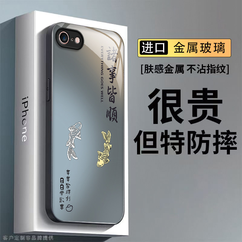 苹果16e手机壳iPhone16promax保护Plus套Pro十六Pr0Max钢化玻璃PM全包防摔PMax送钢化膜简约Por男女诸事皆顺