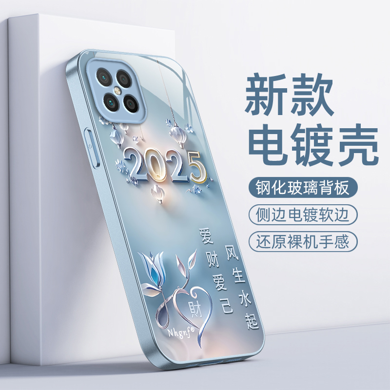 适用荣耀畅玩20Pro手机壳华为HJC一LX9保护套HJCLX9新款HONOR简约液态Por硬玻璃玩畅Pr0全包防摔男女爱财爱己