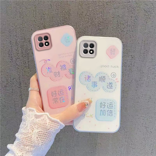 适用OPPOA53手机壳OPPO新款A53 5G套OPA/OPPA简约A535G硬玻璃OPP0PP0PPO全包PPOA/OPOA防摔OPOPA男女诸事顺遂