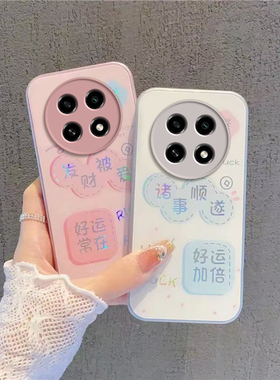 OPPOA2Pro手机壳OPPO新款A2Por5G套OPA/OPPA曲屏opp0pp0ppo钢化玻璃ppoa全包pr0/05G防摔男女oppora诸事顺遂