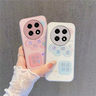 OPPOA2Pro手机壳OPPO新款A2Por5G套OPA/OPPA曲屏opp0pp0ppo钢化玻璃ppoa全包pr0/05G防摔男女oppora诸事顺遂