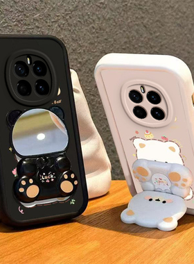 适用荣耀Magic7手机壳小熊支架Magⅰc7Pro保护套maigc华为新款镜子子migac新品硅胶mgaic全包防摔migic魔术ro