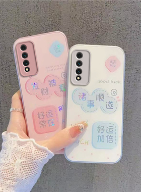 适用华为NZONES7Pro手机壳NZONE S7保护套SP200荣耀智选新款NZ0NES玻璃全包防摔中国移动NOZNES男女诸事顺遂