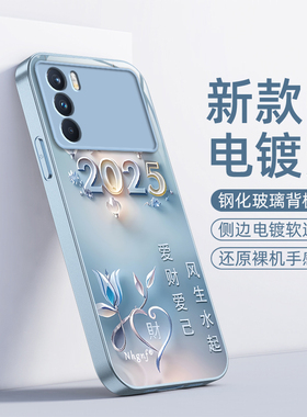 适用OPPOK9Pro手机壳OPPO新款K9Por套OPK高级感OPPK09KPro5G玻璃OPP0PP0PPO全包PPOK防摔OPOPK男Pr女爱财爱己