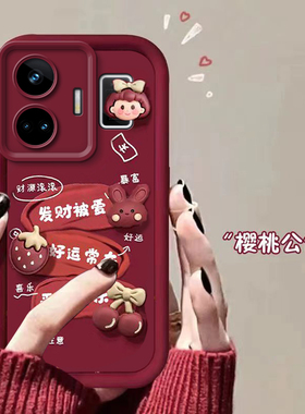 适用于真我gtneo5手机壳realmegt5pro新款gtneo3硅胶neo2防摔gt大师版财源兔兔q3男女q5pro保护套i新年q2红色