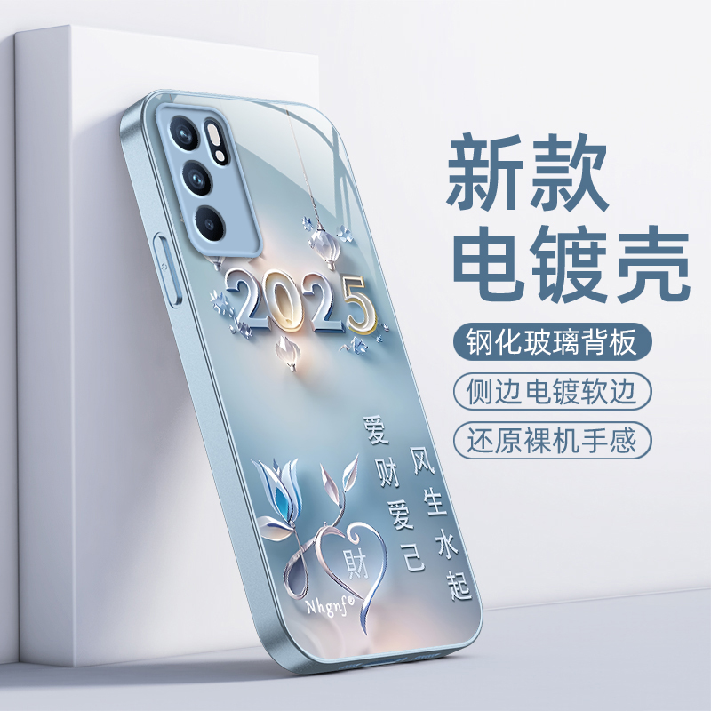 适用OPPOReno6手机壳OPPO新款Reno65G套Reon6pro高级感5G玻璃OPPORone全包OPP0PP0PPO防摔Ren09男女爱财爱己