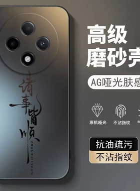 OPPOA3iplus手机壳OPPO新款A3iplus5G套OPA/OPPA曲屏opp0pp0ppo硅胶ppoa全包pr0/05G防摔男女oppora诸事皆顺