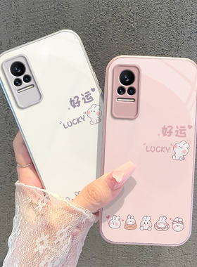 适用小米Civi1S手机壳Xiaomicivi1S保护套cviv新款cicv玻璃vici全包防摔civil曲屏cv曲面屏cici男女好运兔子