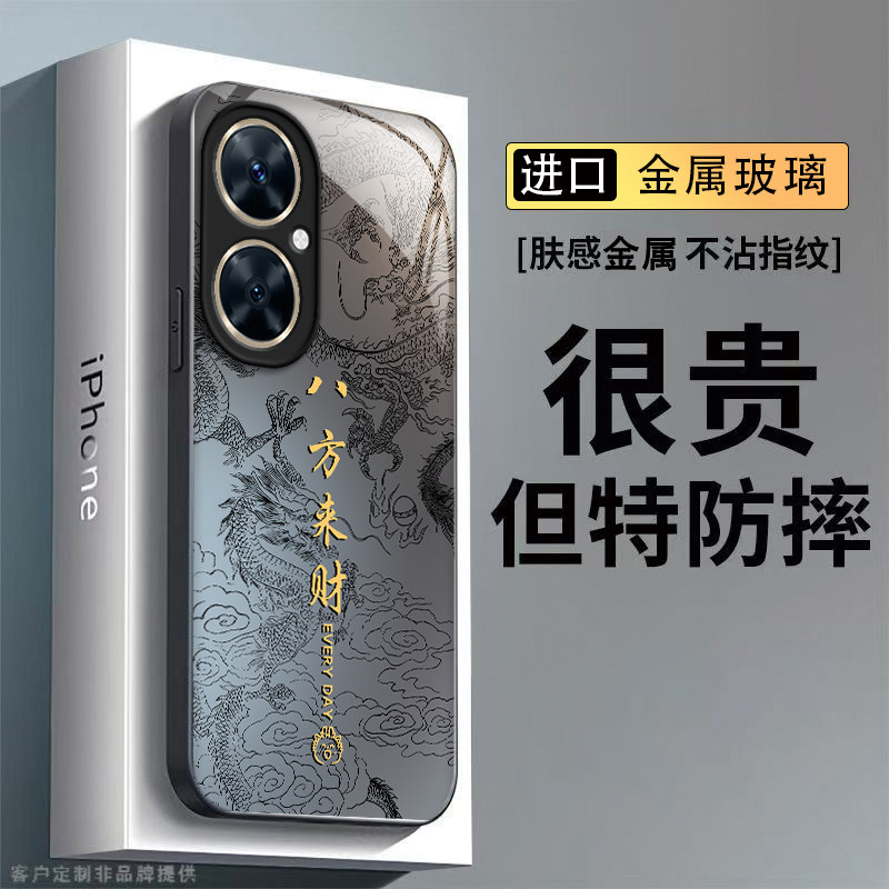适用华为畅享80手机壳畅想8O保护套新款可爱玻璃硬壳外壳全包防摔高级感荣耀享畅新品畅亨80男女个性八方来财