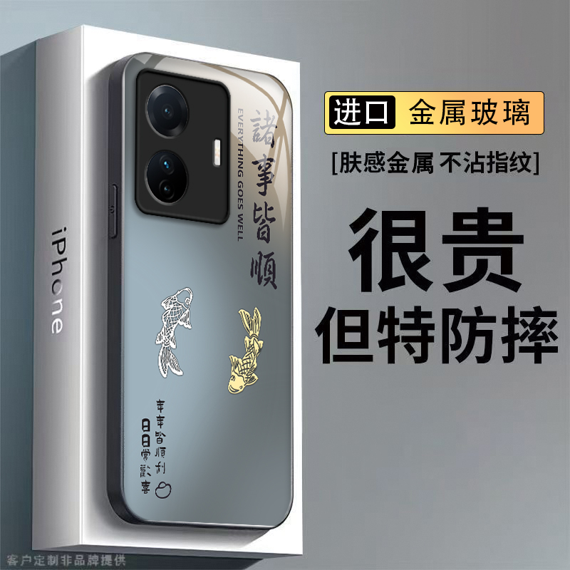 适用vivoS15e手机壳vivo S15e保护套SE新款简约硬玻璃全包防摔vivis步步高维沃vovos高级感viv0男女诸事皆顺