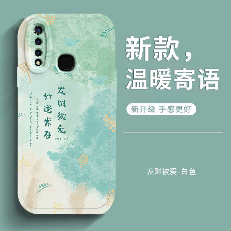 vivoz5x手机壳vivoz3i新款