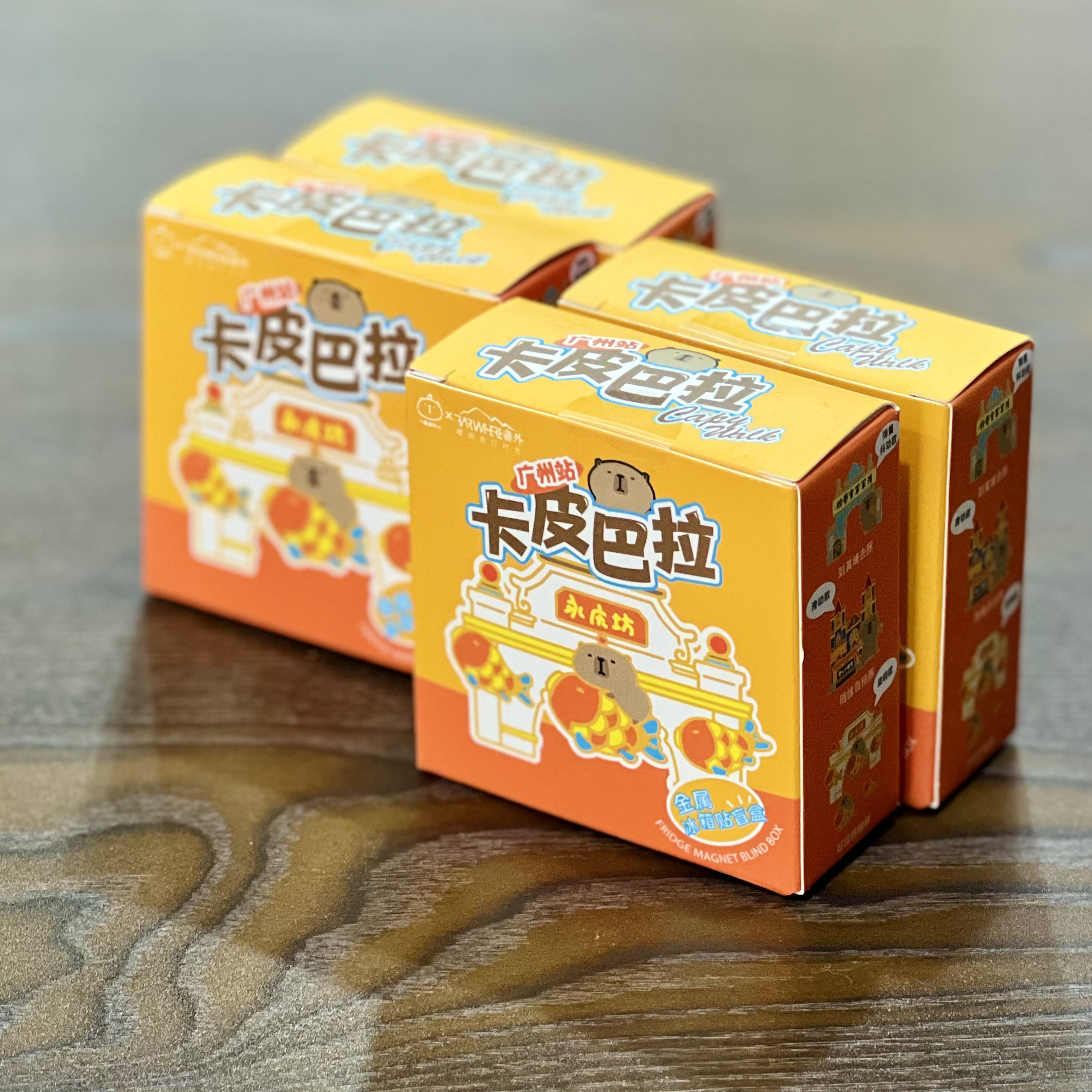 卡皮巴拉  广州站  金属冰箱贴盲盒全6款  旅游文创