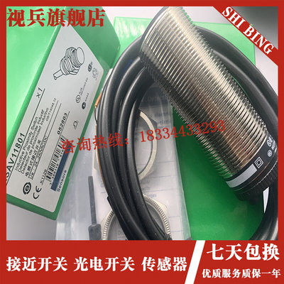 XSA-V11801XSAV11801113731237312801X速度开关传感器