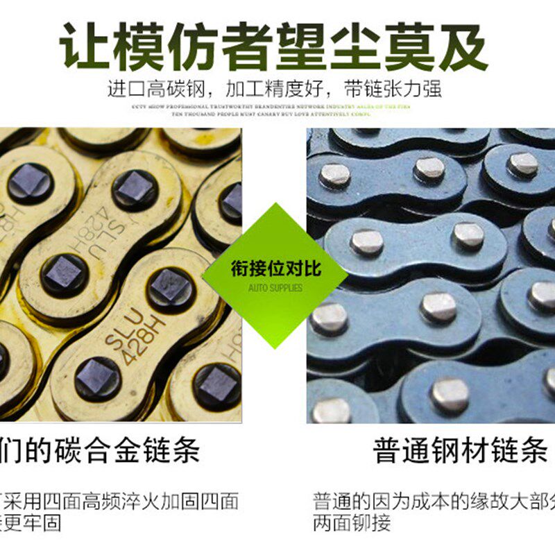 五洋苯田幻影wh150-2链条链盘套装战神提速改装大齿链.轮牙盘配件