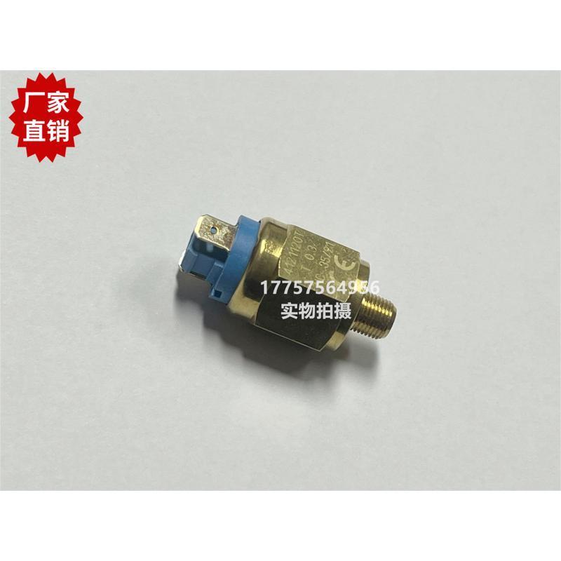 K88油压开关(型号 T 0.3 VAMATEX剑杆织机 油嘴 纺织机械配件