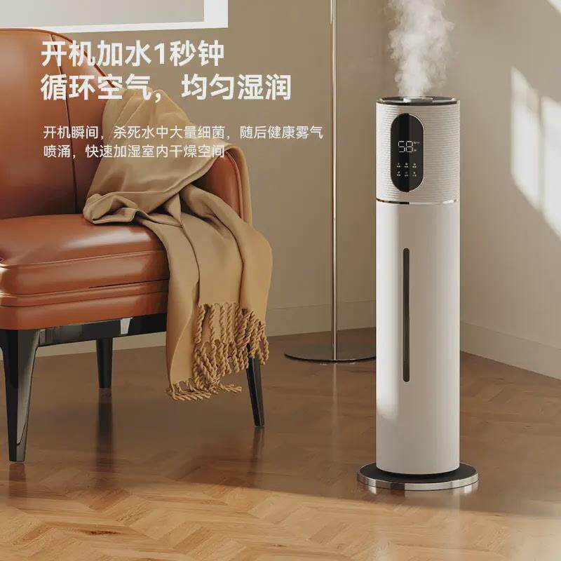 万途加湿器家用静音大雾量净化杀菌空气加湿器卧室新款加湿机1个