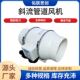 管道通风机 化妆室排气扇厨房x家用换气扇油烟排风圆形ABS斜流通