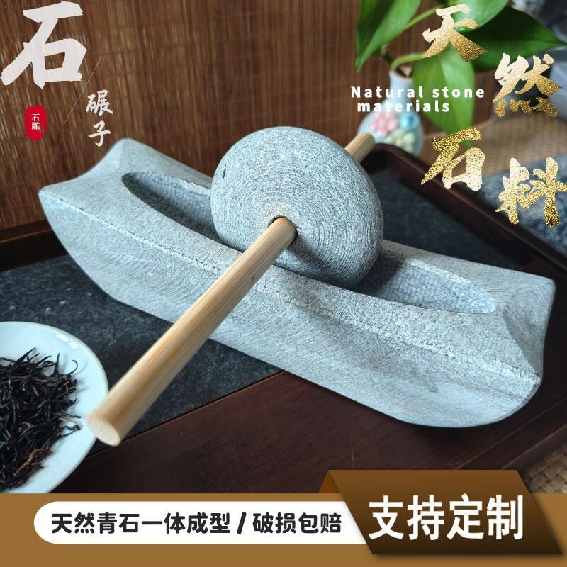 青石碾子茶器唐代l宋代石臼捣药碾压药器老式茶盘茶粉研磨茶茶中